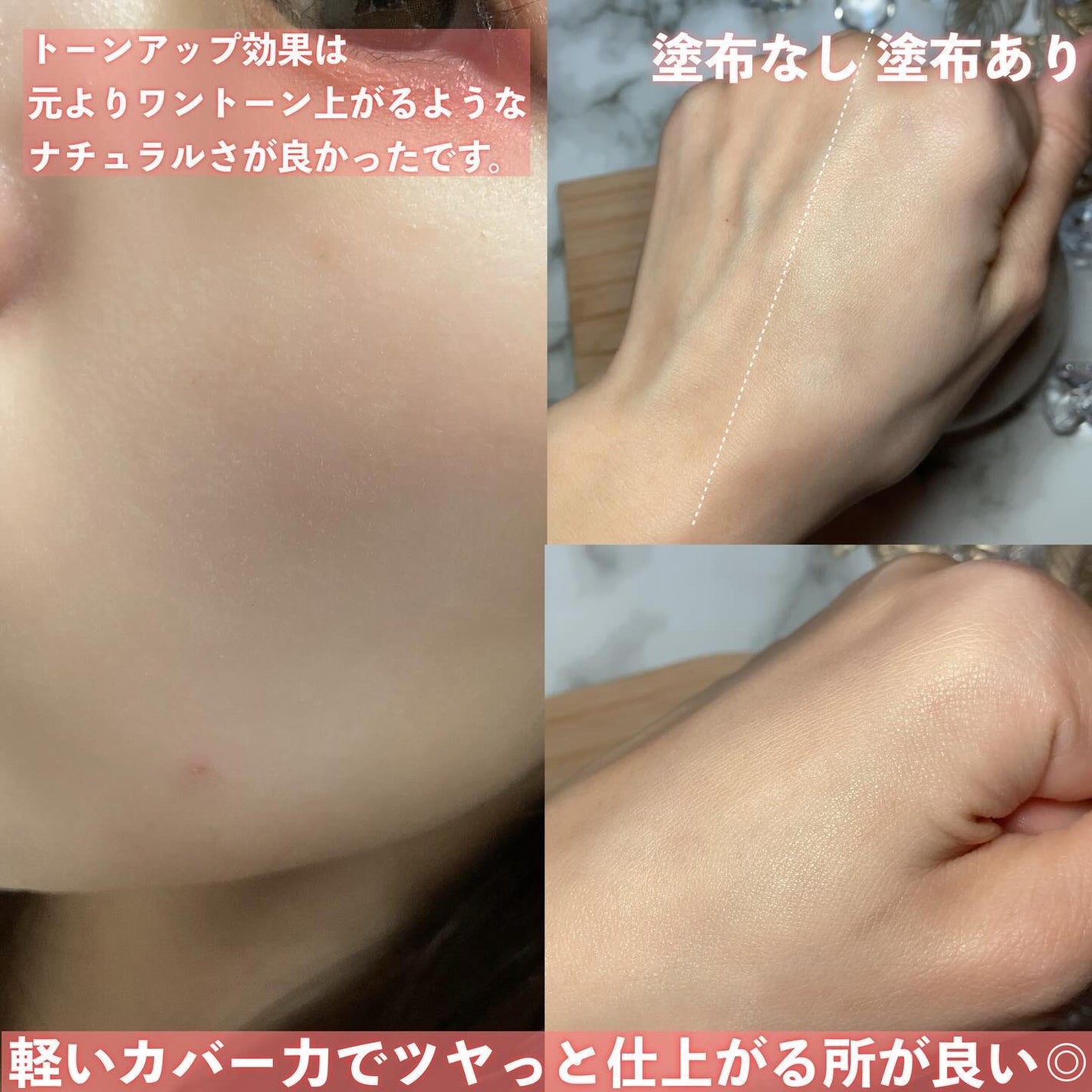 3番 ノーファンデ陶器肌トーンアップクッション/numbuzin/クッションファンデーションを使ったクチコミ(3枚目)