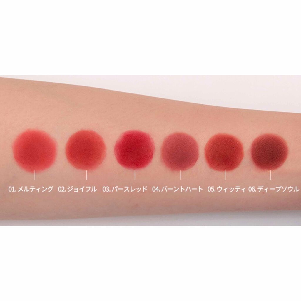 ゼロベルベットティント/rom&nd/リップティントを使ったクチコミ(2枚目)