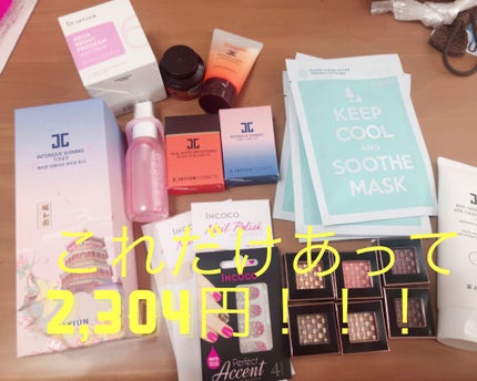 モダンアイシャドウ イタルプリズム/MISSHA/単色アイシャドウを使ったクチコミ(1枚目)