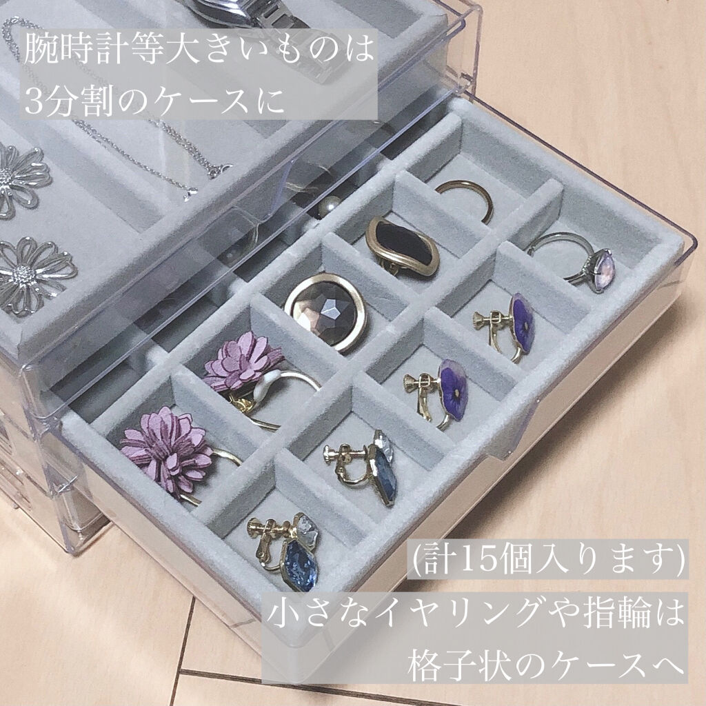 アクセサリートレイ(マス)/DAISO/その他を使ったクチコミ（2枚目）