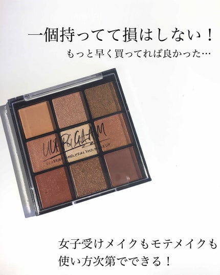 UR GLAM BLOOMING EYE COLOR PALETTE/U R GLAM/アイシャドウパレットを使ったクチコミ(1枚目)