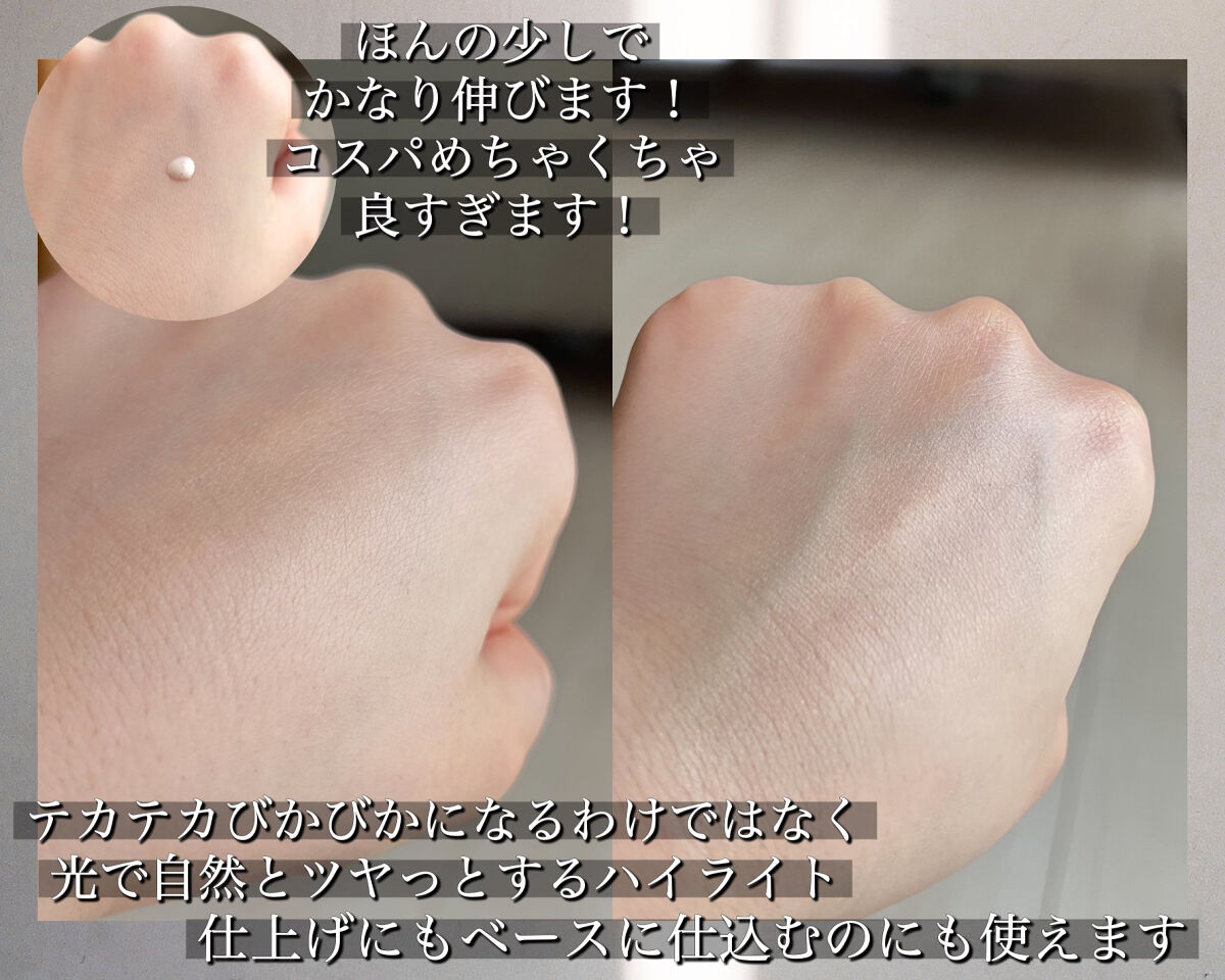 【ばれたあかうんと】CHANELフリュイドアンルミネール　ハイライト レ ベージュ フリュイド アンルミネール ベル ミン リクィッド