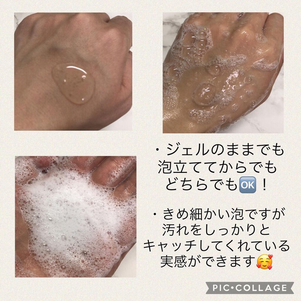 マイルドスキンバランシングヴィーガンクレンザー/ダルバ/洗顔フォームを使ったクチコミ（3枚目）