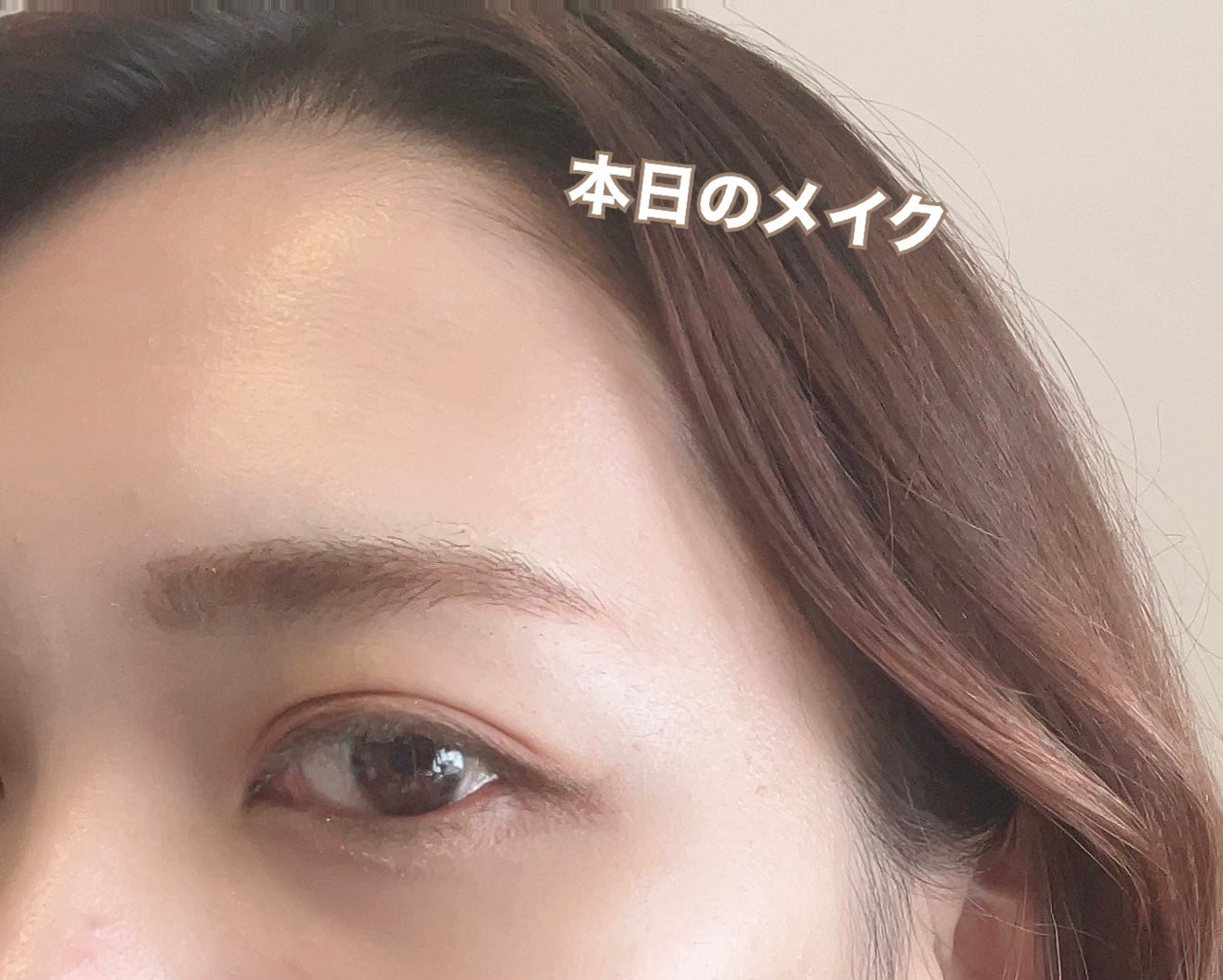 3DアイブロウカラーN/KATE/眉マスカラを使ったクチコミ(1枚目)