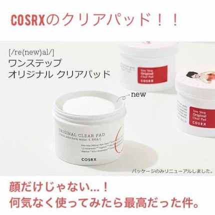 ワンステップオリジナルクリアパッド/COSRX/トナーパッドを使ったクチコミ(1枚目)