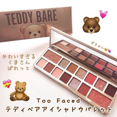 テディ ベア アイシャドウ パレット/Too Faced/パウダーアイシャドウを使ったクチコミ（1枚目）