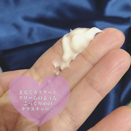 ルルルンプレシャス クリーム(保湿タイプ)/ルルルン/フェイスクリームを使ったクチコミ(4枚目)