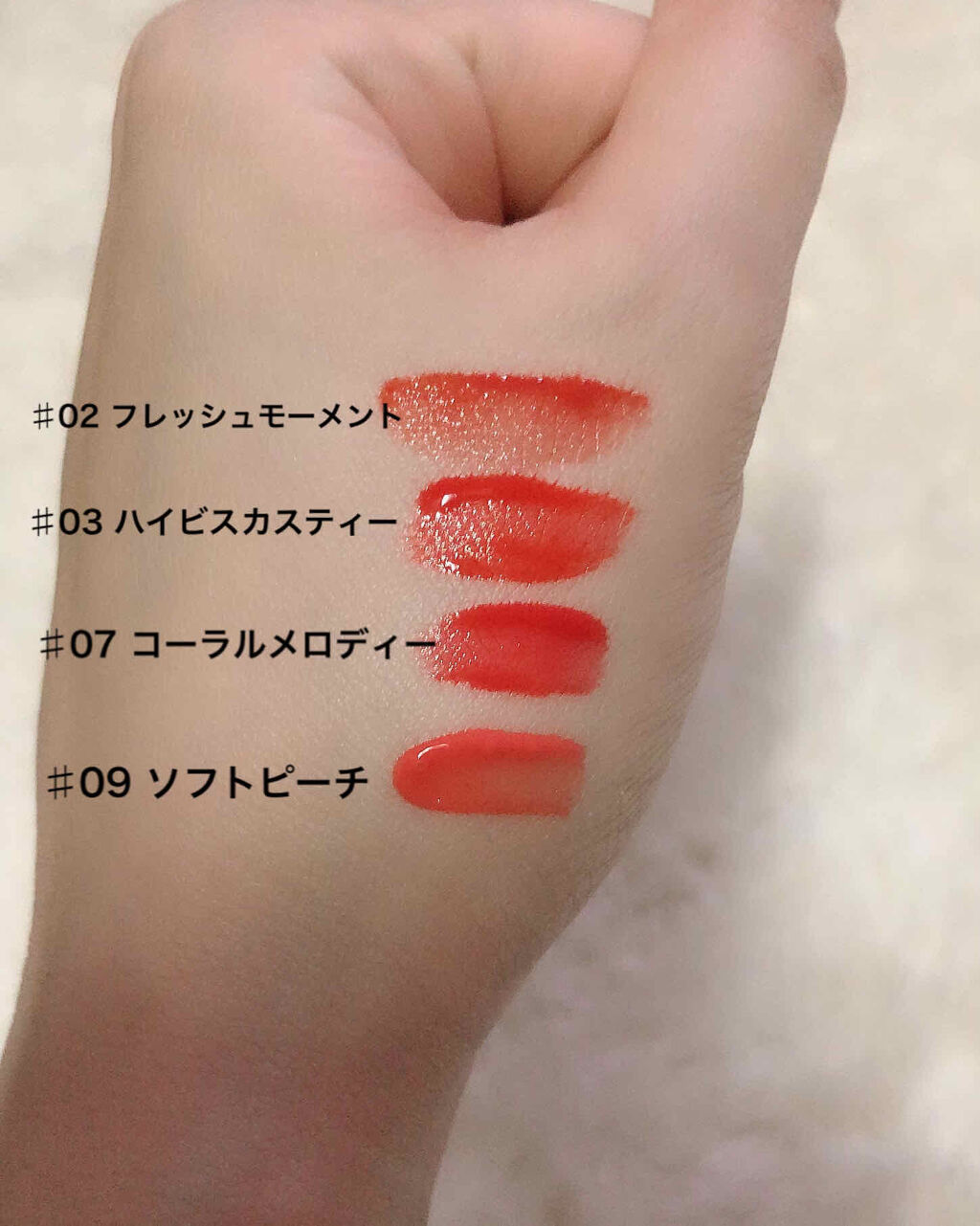 メルティングデューイティント/CLIO/口紅を使ったクチコミ（2枚目）