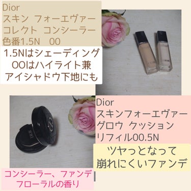 ディオールスキン フォーエヴァー クッション（リフィル） 00.5N/Dior/クッションファンデーションを使ったクチコミ（2枚目）