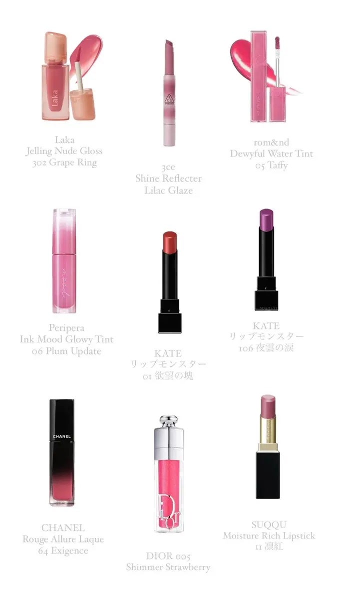 rey on LIPS 「6月のメガ割候補にも!♡ブルベ夏冬さん向け、くすみ控えめ&明る..」(3枚目)