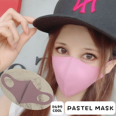 PASTELMASK/PASTEL MASK/マスクを使ったクチコミ（2枚目）