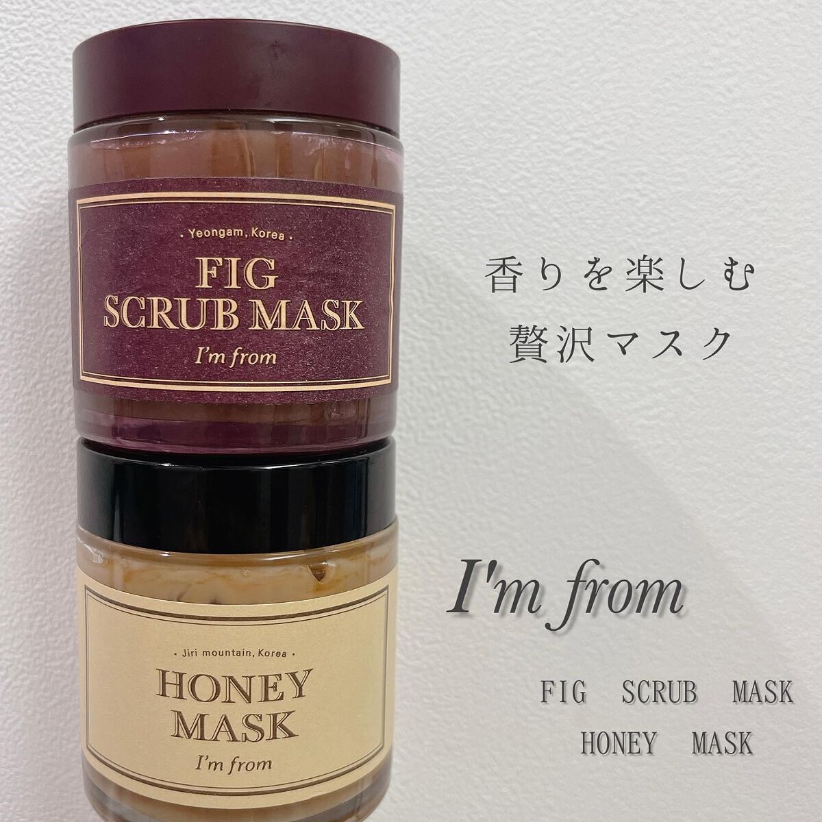 ハニーマスク/I'm from/洗い流すパック・マスクを使ったクチコミ(1枚目)