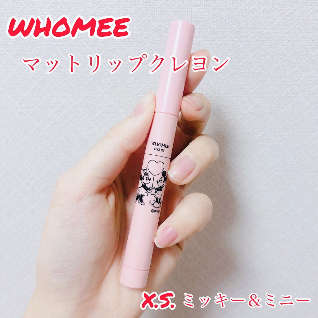 マットリップクレヨン/WHOMEE/口紅を使ったクチコミ(2枚目)