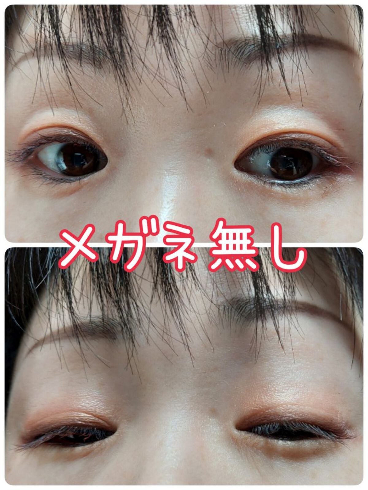 トーンアップアイシャドウ/CEZANNE/アイシャドウパレットを使ったクチコミ(3枚目)