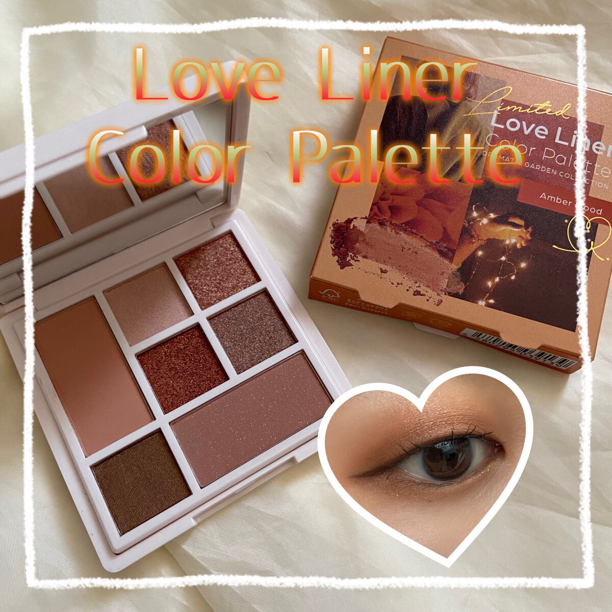 ラブ・ライナー ドラマティックガーデンコレクション カラーパレット ＜アイシャドウ＞ アンバームード/ラブ・ライナー/アイシャドウパレットを使ったクチコミ（1枚目）