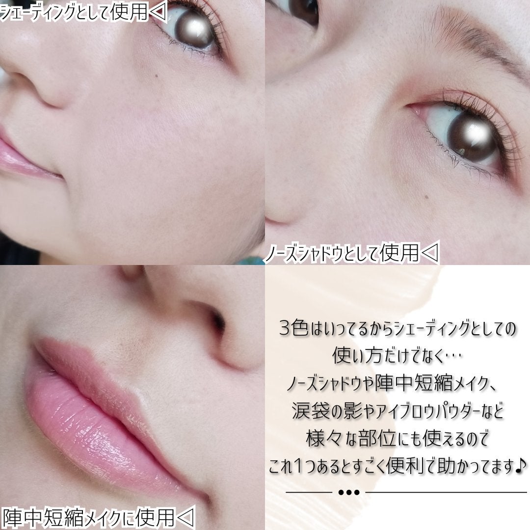 アートクラスバイロダン シェーディング/too cool for school/シェーディングを使ったクチコミ(4枚目)