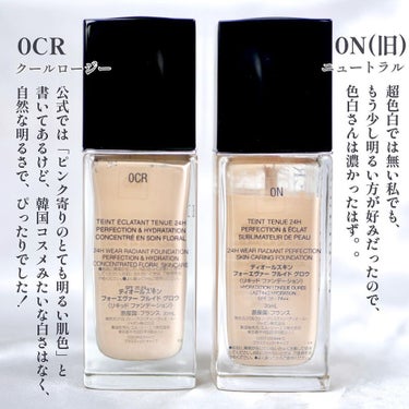 ディオールスキン フォーエヴァー フルイド グロウ/Dior/リキッドファンデーションを使ったクチコミ（2枚目）