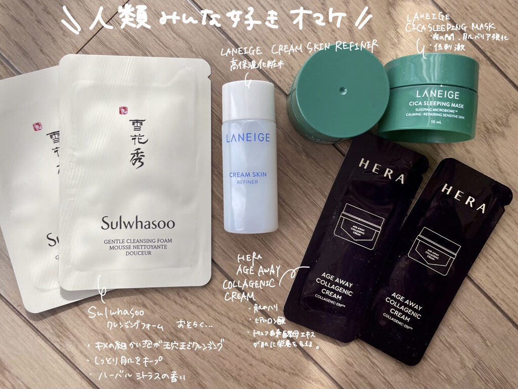 リップスリーピングマスク/LANEIGE/リップバームを使ったクチコミ（2枚目）