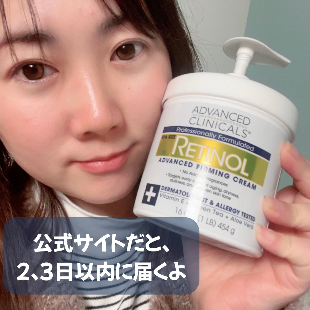 レチノールアドバンスドファーミングクリーム/ADVANCED CLINICALS/ボディクリームを使ったクチコミ(6枚目)