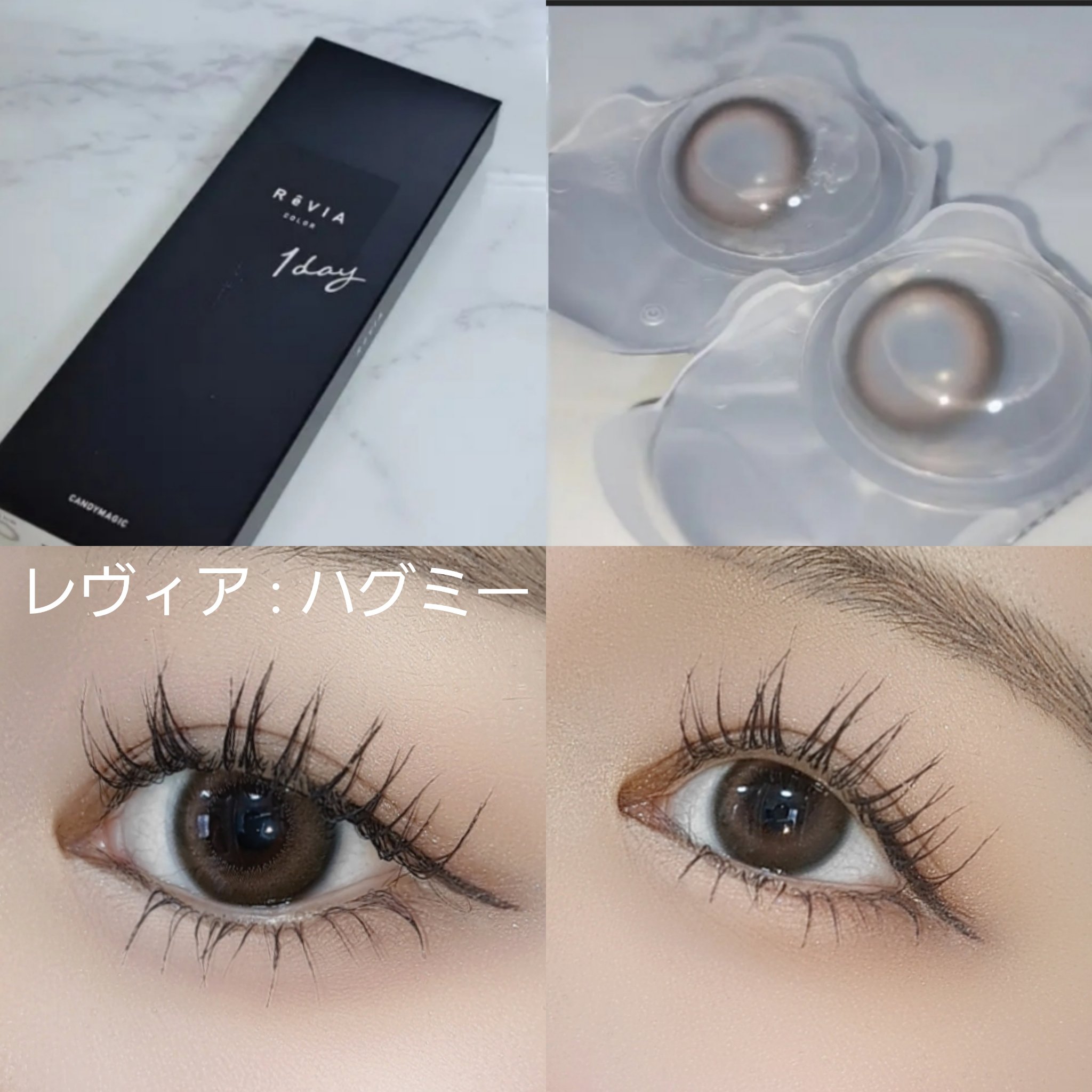 ReVIA 1day/ReVIA/ワンデー（１DAY）カラコンを使ったクチコミ（3枚目）
