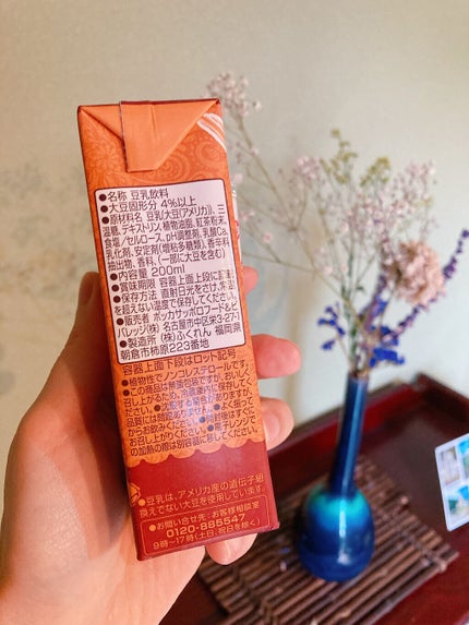 豆乳チャイ/Pokka Sapporo (ポッカサッポロ)/豆乳飲料を使ったクチコミ(4枚目)