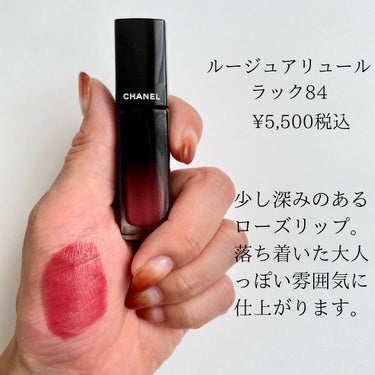 ひろみ♡CHANELをこよなく愛するアラフォー on LIPS 「【CHANEL血色リップ】とりあえず唇に色味があれば何とかなる..」（3枚目）