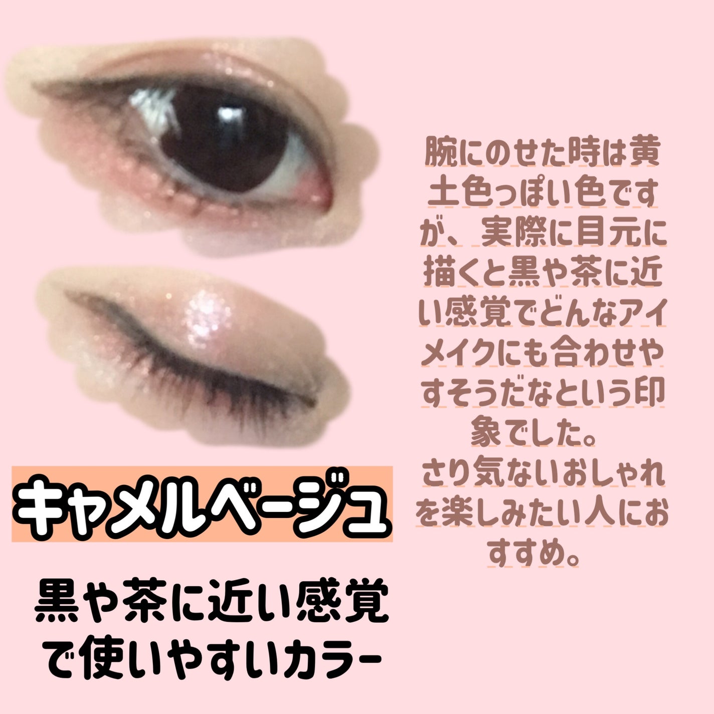 ãŠã«ãã©ã«ã©ãŒ ã¢ã€ã©ã€ããŒ/MAYBELLINE NEW YORK/ãªãããã¢ã€ã©ã€ããŒã䜿ã£ãã¯ãã³ãïŒ3æç®ïŒ