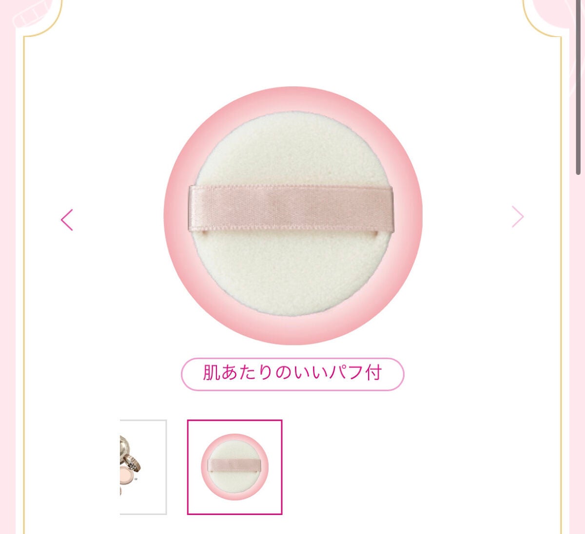 シークレットビューティーパウダー/キャンメイク/プレストパウダーを使ったクチコミ(3枚目)