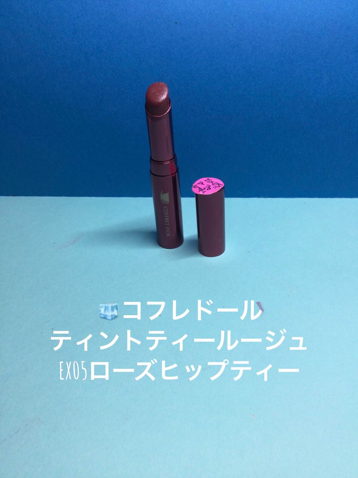 クリーム ブラッシュ/DECORTÉ/ジェル・クリームチークを使ったクチコミ(7枚目)