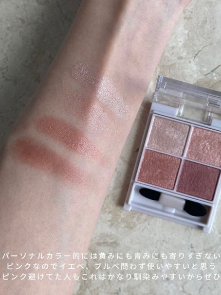 シルキースフレアイズ/キャンメイク/アイシャドウパレットを使ったクチコミ(1枚目)