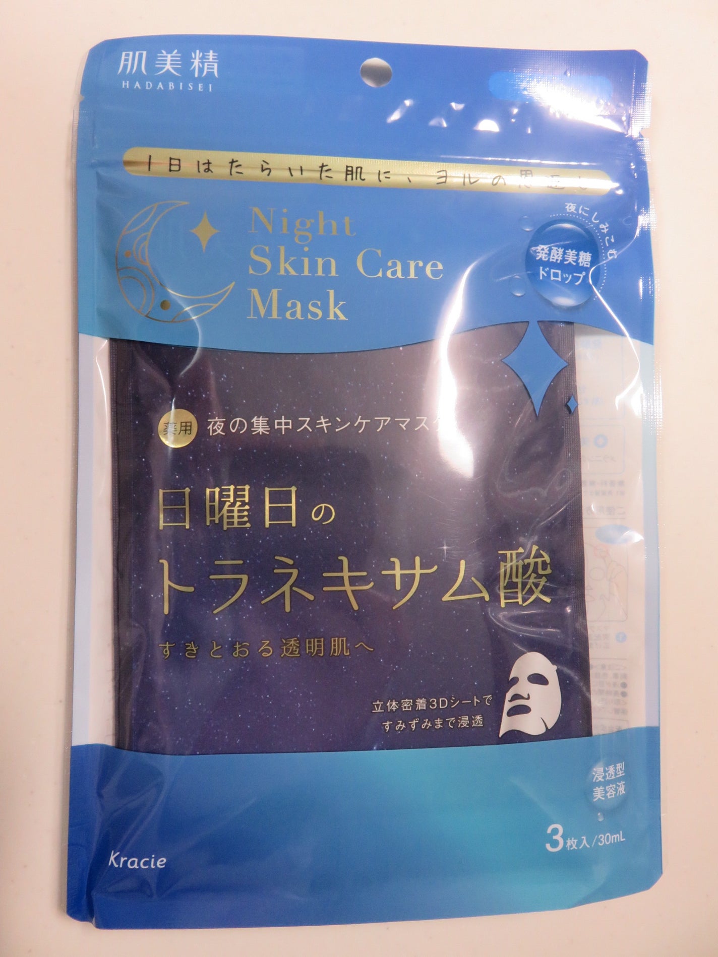 ミセラーアイメイクアップリムーバー/ビフェスタ/ポイントメイクリムーバーを使ったクチコミ(2枚目)