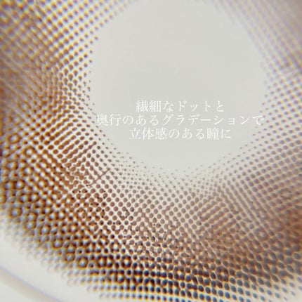 TeAmo 1month/TeAmo/1ヶ月(1MONTH)カラコンを使ったクチコミ(4枚目)