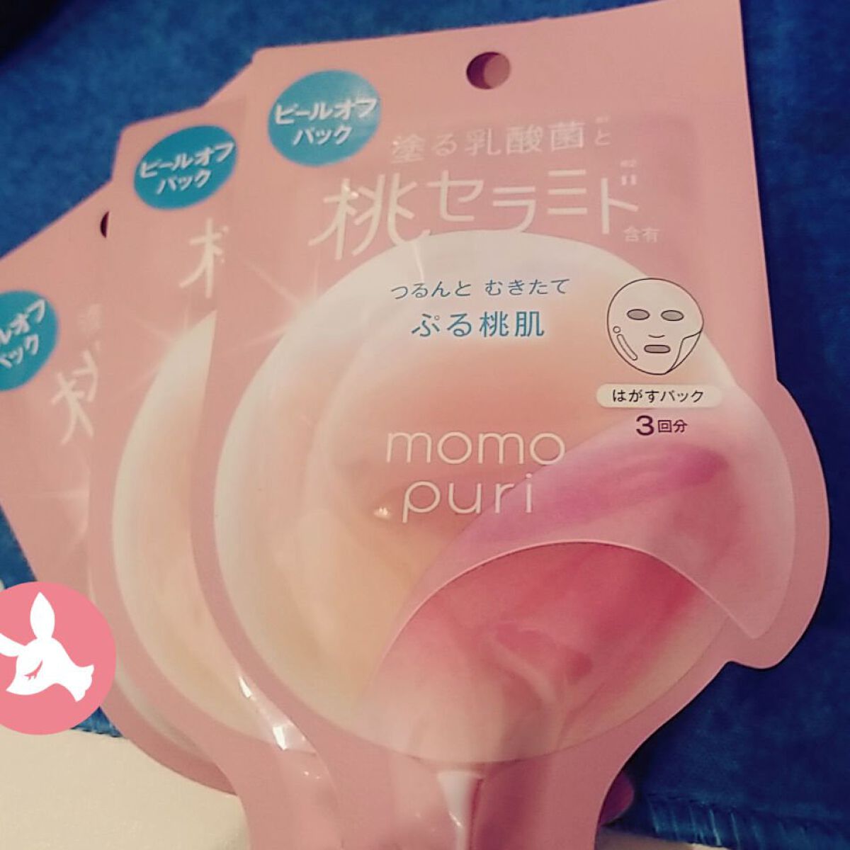 ももぷり フレッシュピールオフパック/ももぷり/ピーリングを使ったクチコミ（1枚目）