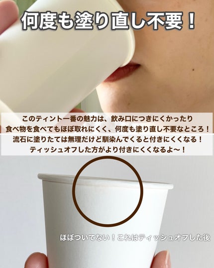 ウォーターリズムグロウティント/TIRTIR(ティルティル)/リップティントを使ったクチコミ(7枚目)