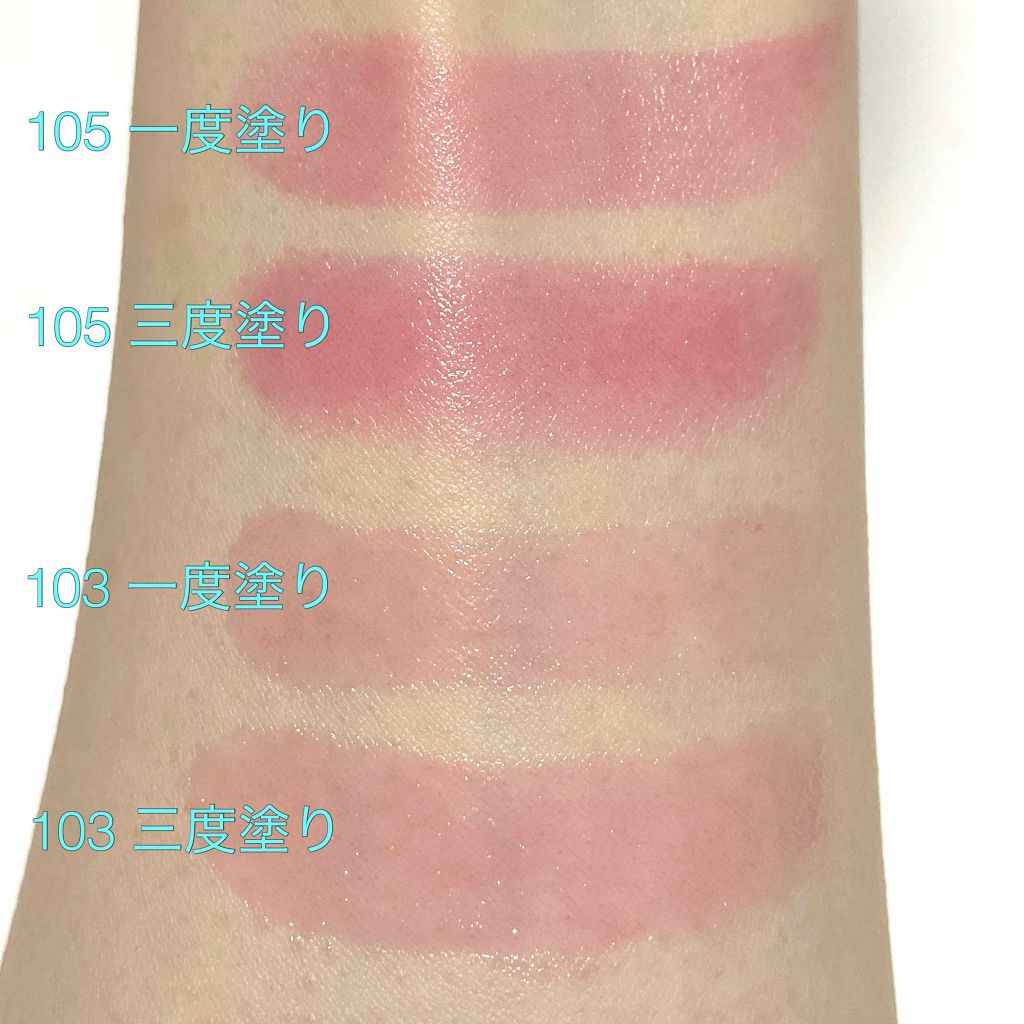 オペラ シアーリップカラー RN/OPERA/リップグロスを使ったクチコミ（3枚目）