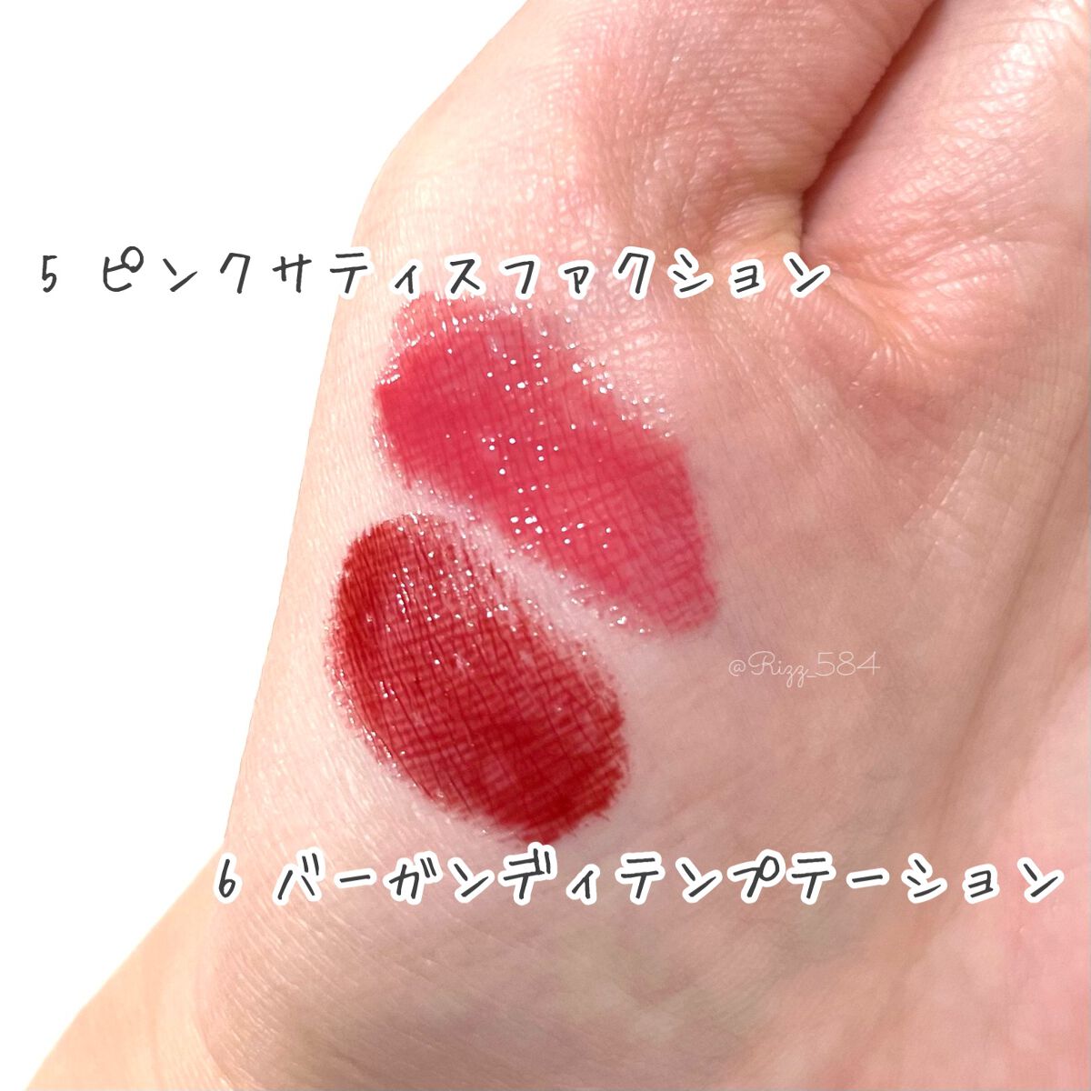 YSL ラブシャイン キャンディグレーズ/YVES SAINT LAURENT BEAUTE/口紅を使ったクチコミ(4枚目)