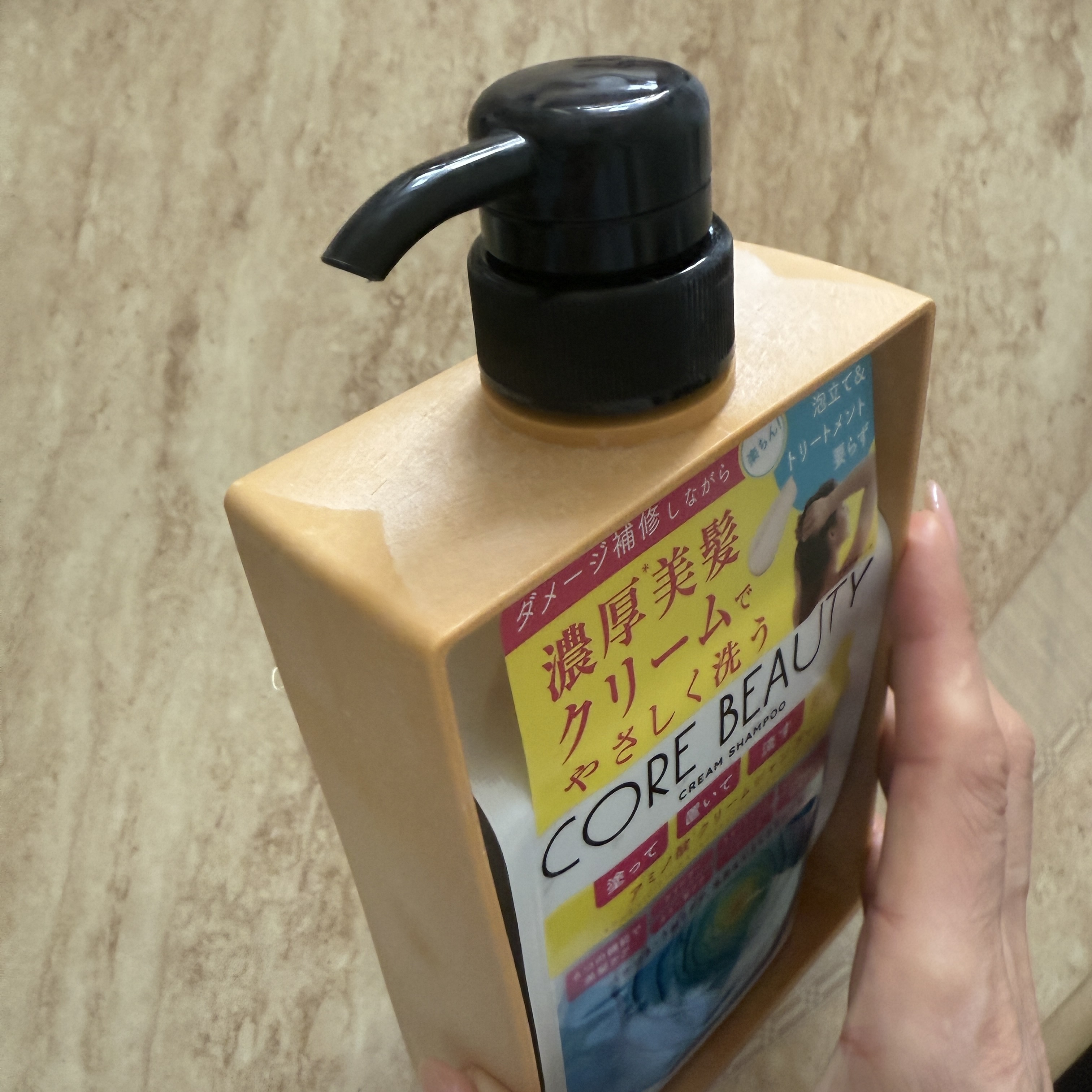 クリームシャンプー/CORE BEAUTY/市販シャンプーを使ったクチコミ（2枚目）