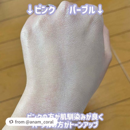 ウォータフルトーンアップサンクリーム/ダルバ/日焼け止めクリームを使ったクチコミ(6枚目)