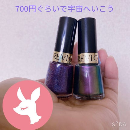 ネイル エナメル/REVLON/マニキュアを使ったクチコミ(1枚目)
