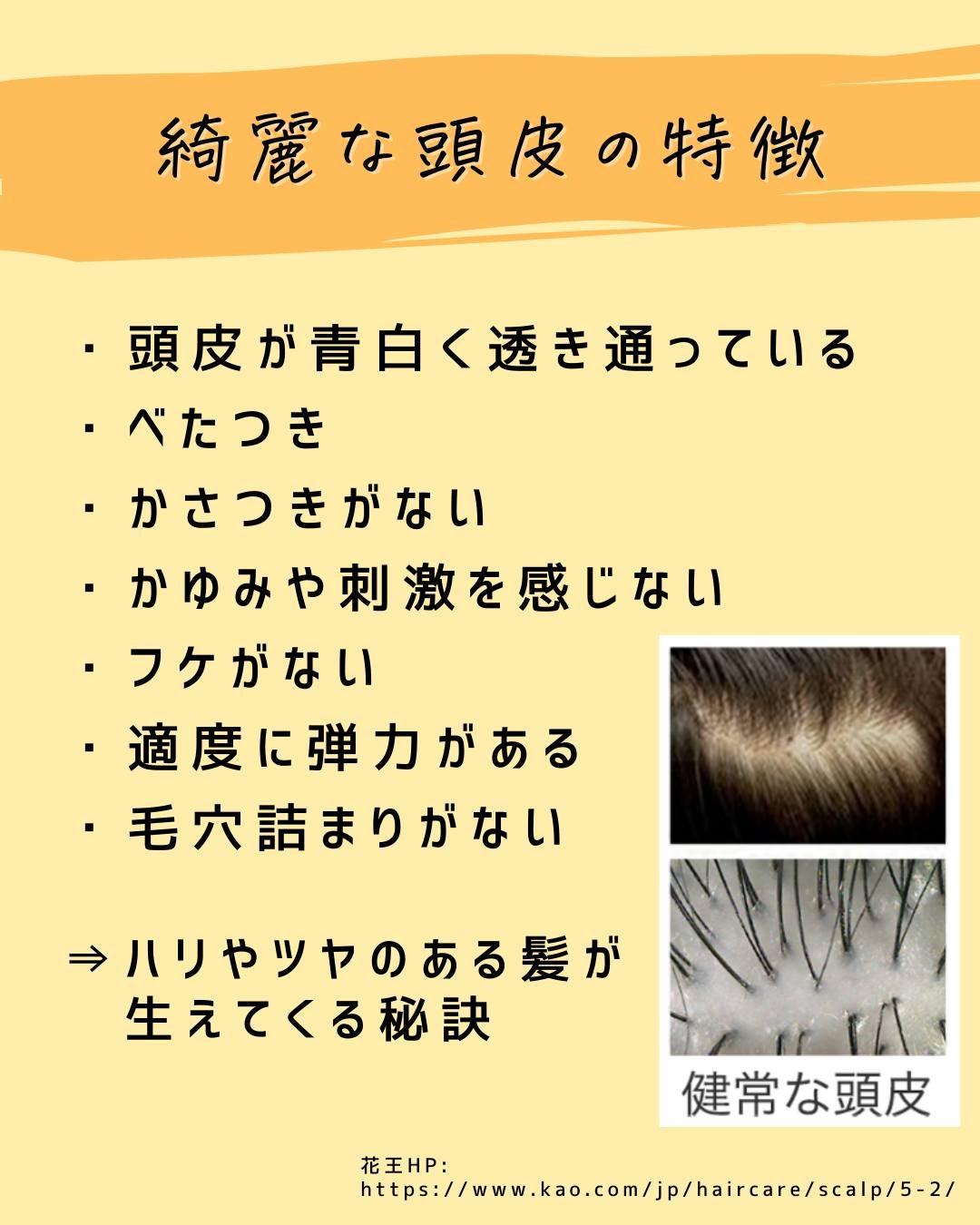 とまと村長@化粧品研究者 on LIPS 「←スキンケアマニアは要チェック!化粧品会社に勤めているとまと村..」(4枚目)