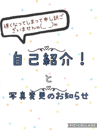 十彩 on LIPS 「お久しぶりです、または初めまして、十彩です(*^^*)今日は、..」（1枚目）