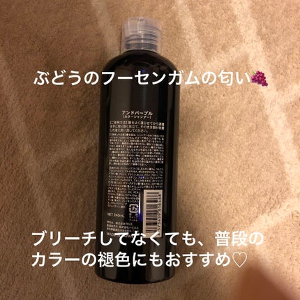 インナーカラートリートメント/ルシードエル/ヘアカラーを使ったクチコミ(4枚目)