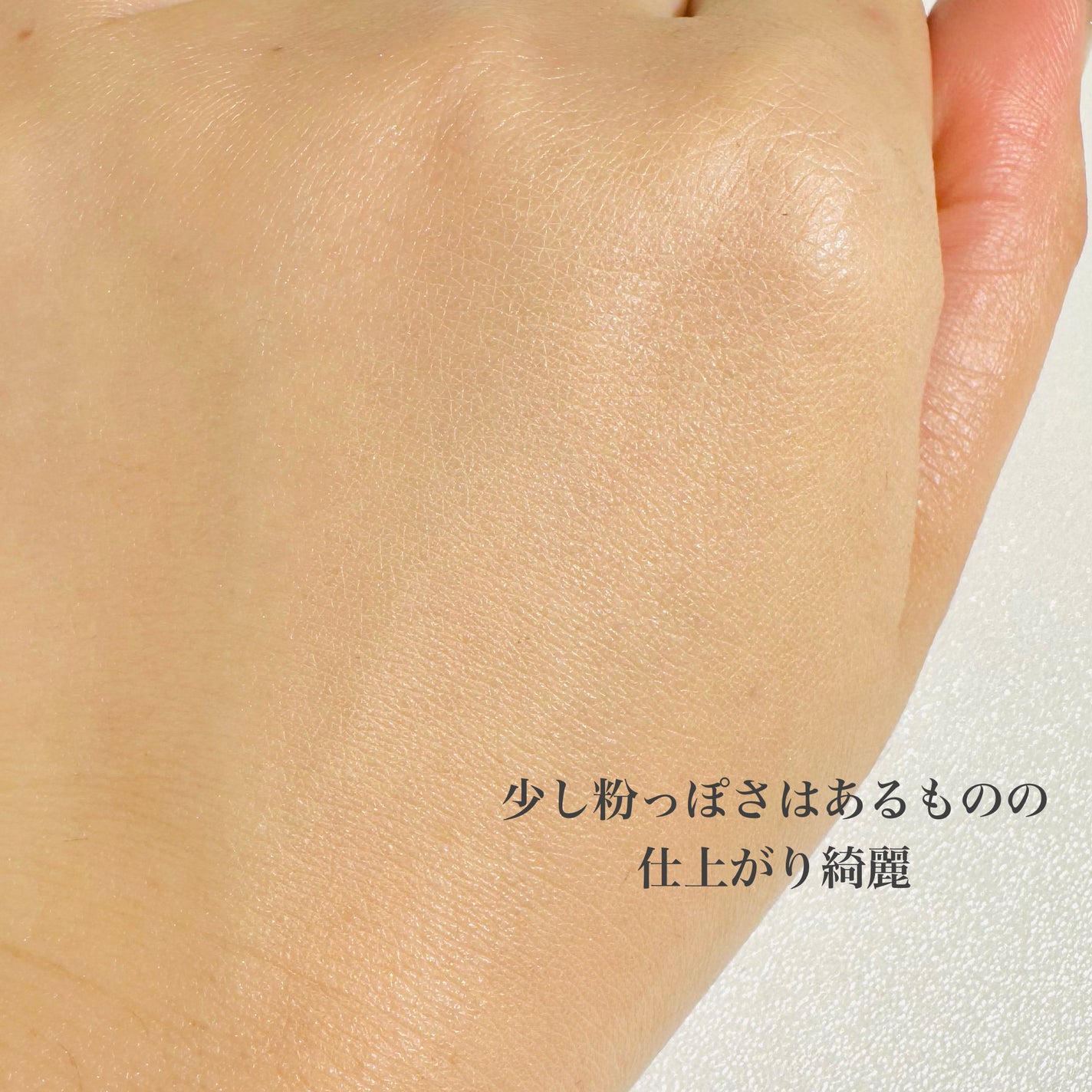 ウォーターベルベットカバーファンデーション/wakemake/リキッドファンデーションを使ったクチコミ(4枚目)