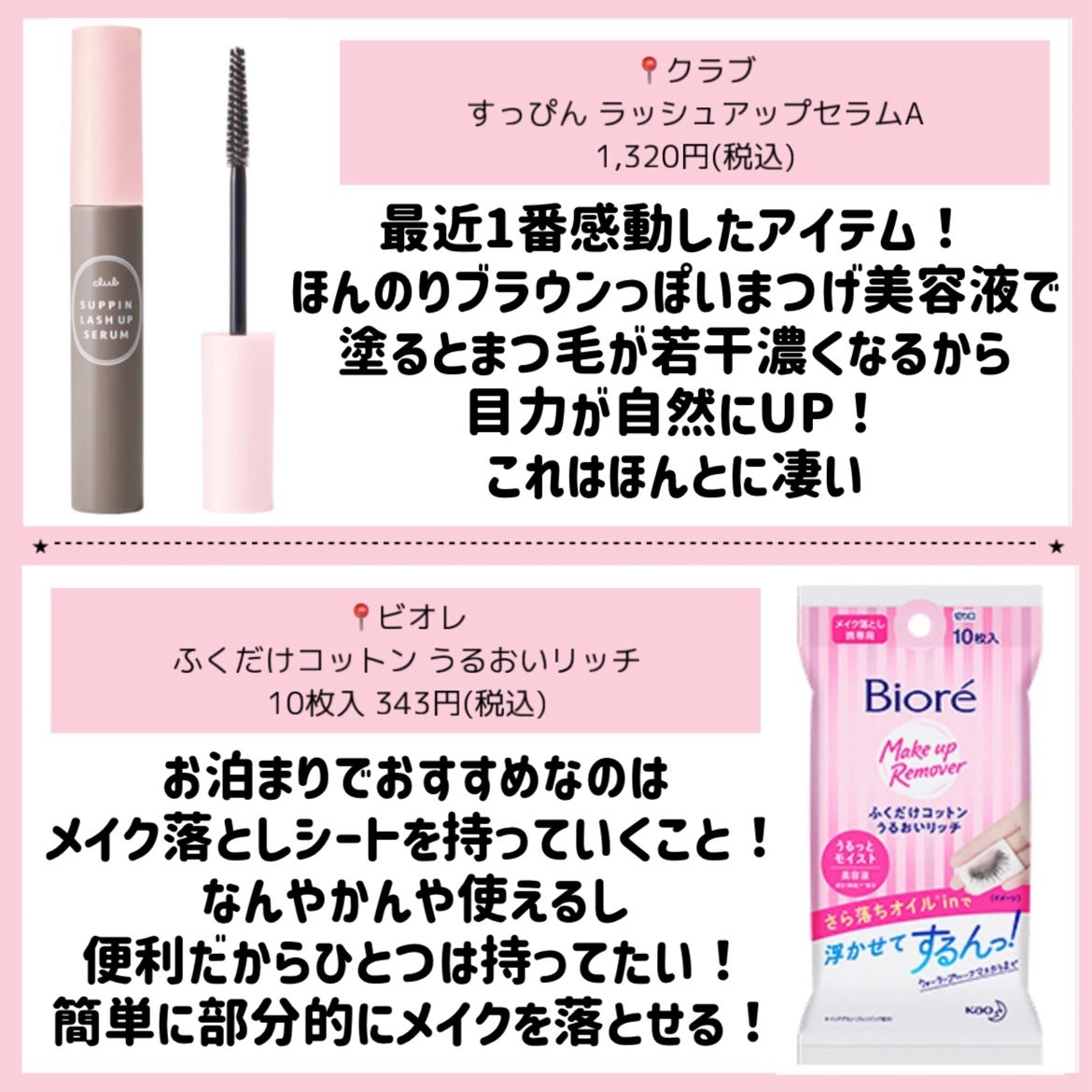 DHC 薬用リップクリーム/DHC/リップクリームを使ったクチコミ(5枚目)