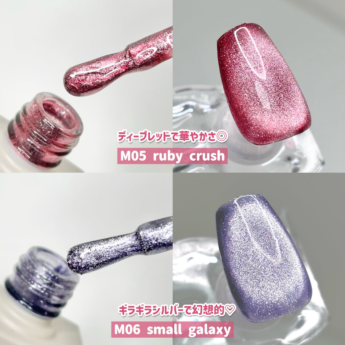 GELiSM (ジェリズム)/D-UP/ジェルネイルを使ったクチコミ(6枚目)