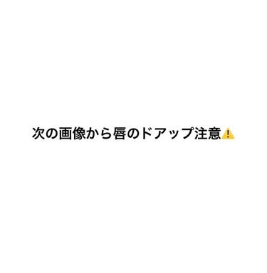 ゼロベルベットティント/rom&nd/口紅を使ったクチコミ（2枚目）