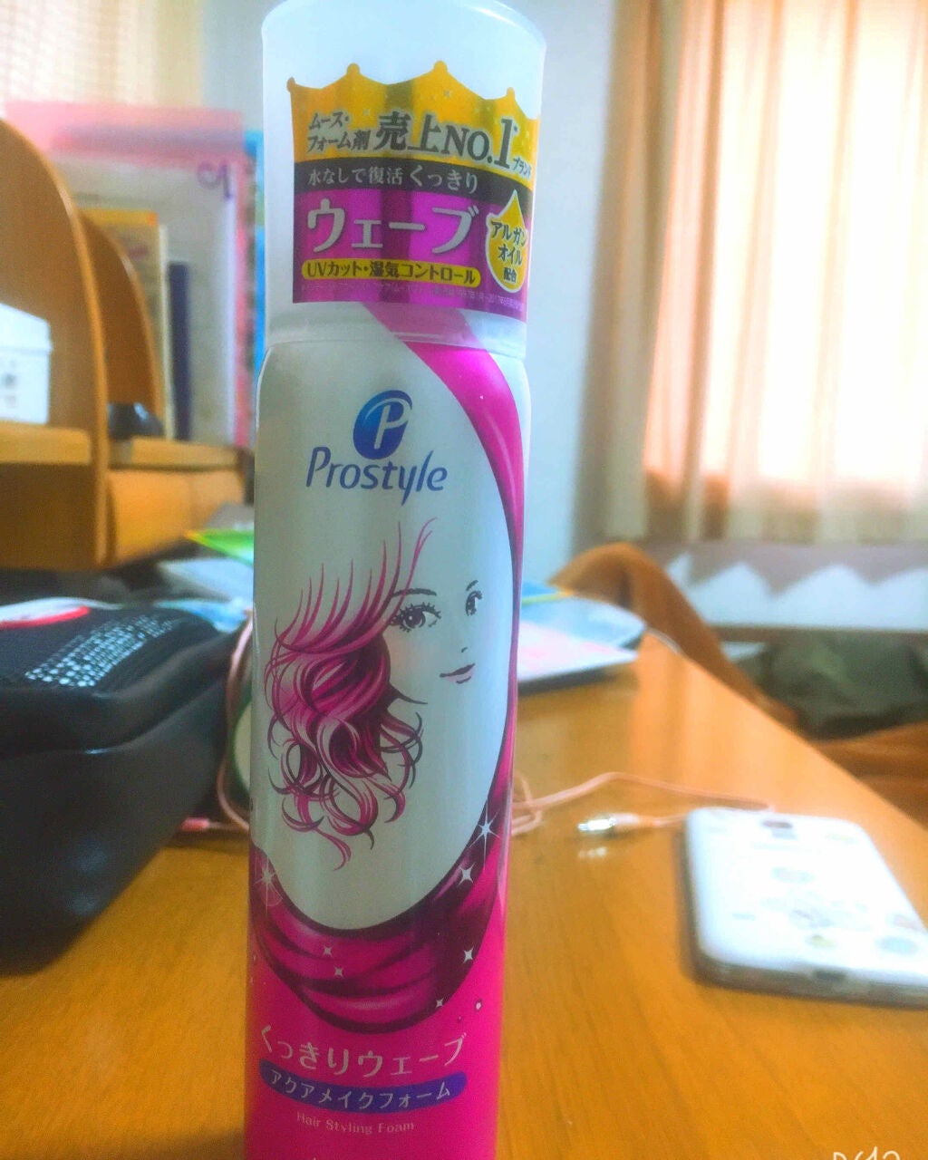 初任者のMでーす on LIPS 「ヤッホー‼︎明日卒業式なんです。だから髪型は巻き髪にしようと思..」(2枚目)