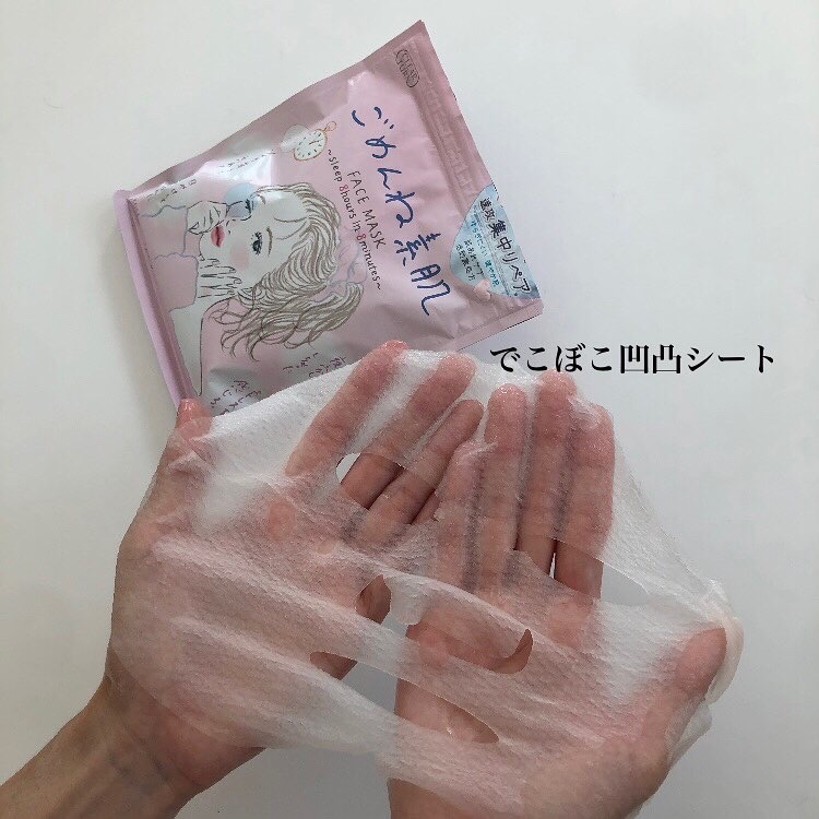 ごめんね素肌マスク/クリアターン/シートマスク・パックを使ったクチコミ（3枚目）