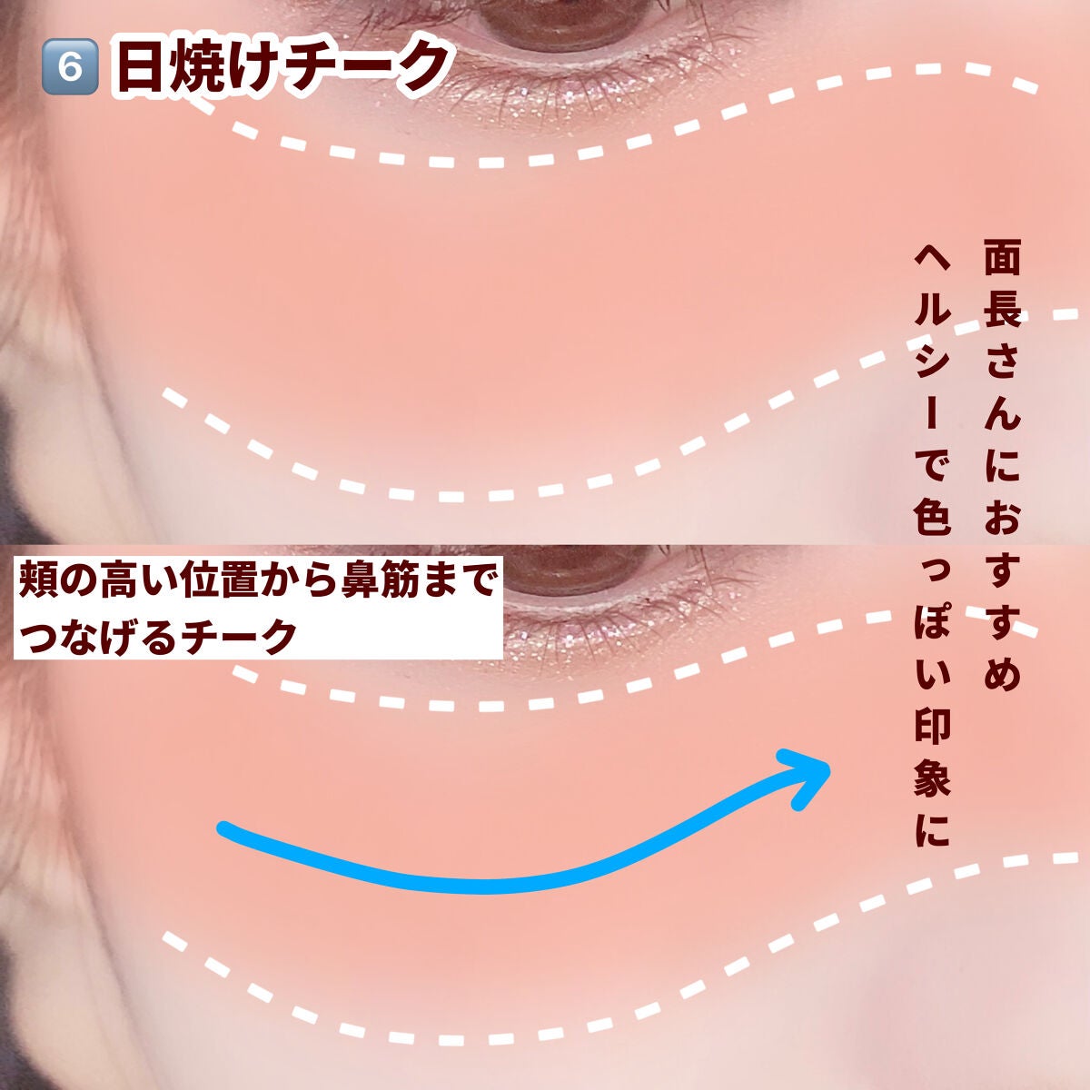 クリームチーク/キャンメイク/ジェル・クリームチークを使ったクチコミ(7枚目)