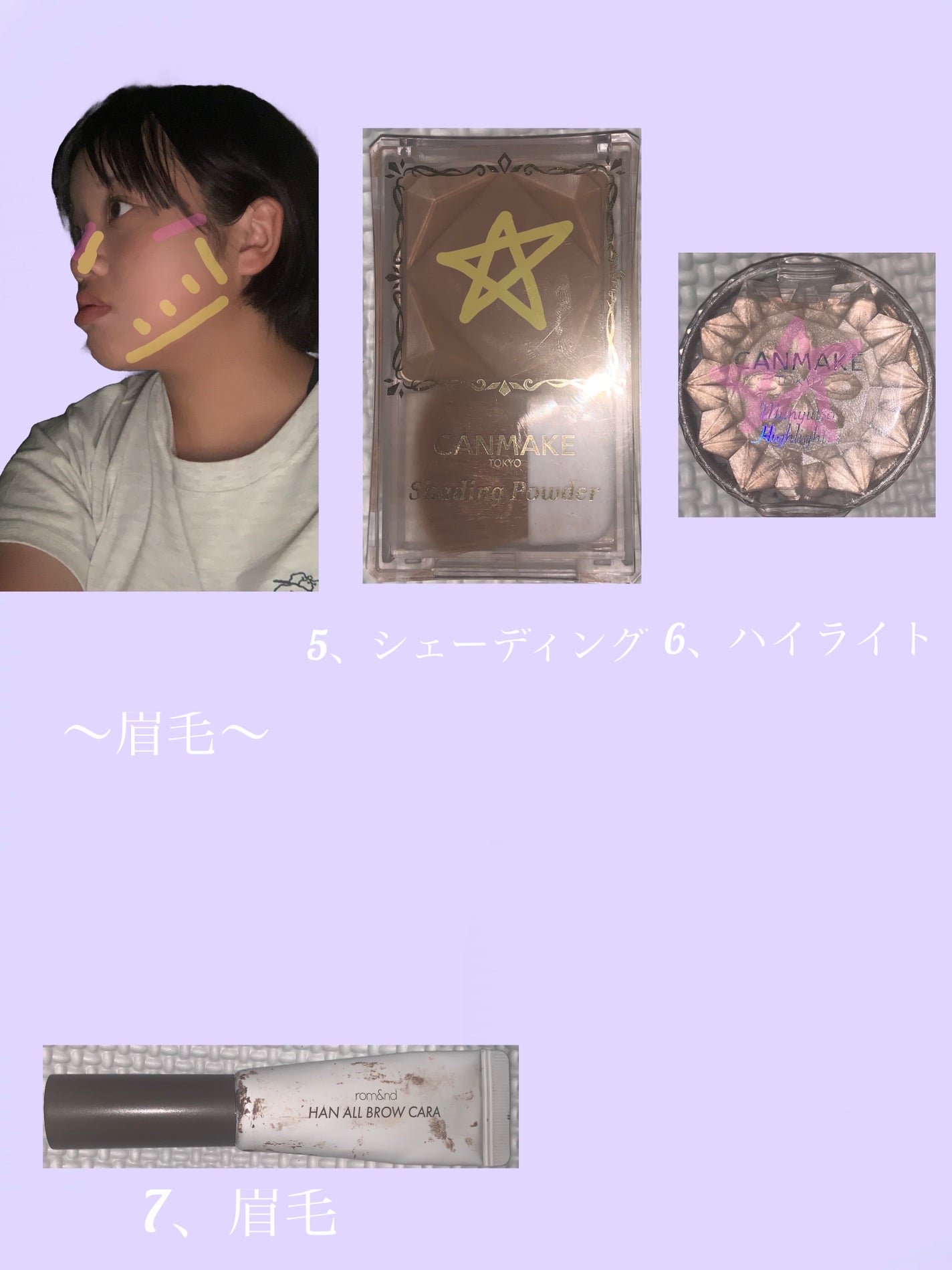 シェーディングパウダー/キャンメイク/シェーディングを使ったクチコミ(4枚目)